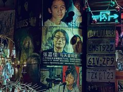 -南京天堂隔壁酒吧