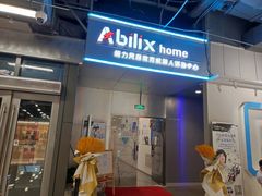 -能力风暴机器人编程中心