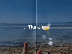 -东戴河风景区