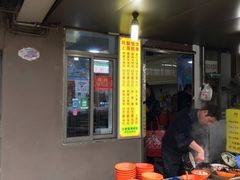-阿麟馄饨(延长路店)