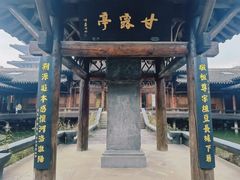 -陈武帝故宫
