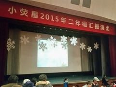 -虹口区工人文化宫