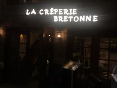 -LA CREPERIE BRETONNE布列塔尼法式餐厅(天童北路店)