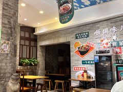 -咂摸(南锣鼓巷店)