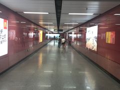 -潭村(地铁站)