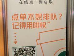 -星巴克(北京西站5号候车室)