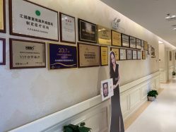 -圣嘉新医疗美容医院
