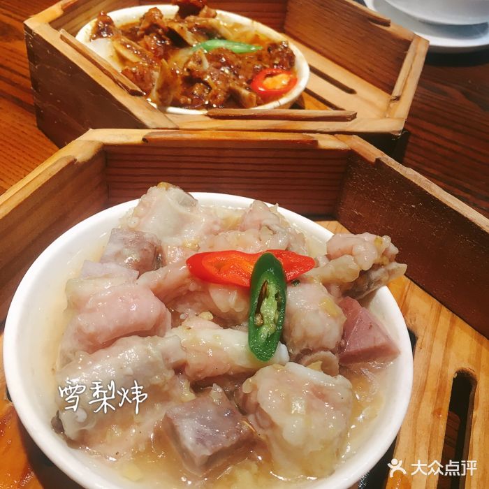 点心传说·手工现做好点心(苏宁广场店)蒸香芋排骨图片 - 第1张