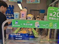-溪边姑娘·拉丝酸奶水果捞(春熙路店)