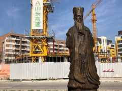 -中国驻前南斯拉夫大使馆遗址
