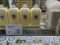 -白色日记·手作酸奶(麦凯乐店)