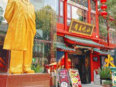 -火宫殿·小吃王国(坡子街店)