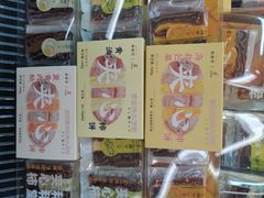 -Olé精品超市(苏州中心店)