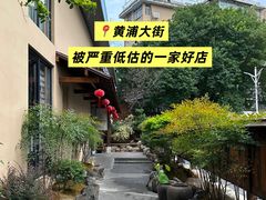 -老村长•湖北家常菜(黄浦路店)