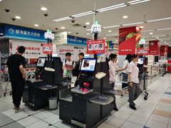 -华润万家(凯德和平广场店)