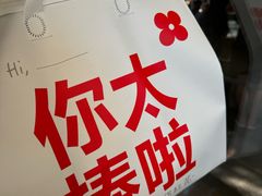 -红花点心局(护国寺店)