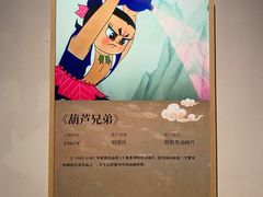 -江苏省美术馆(长江路新馆)
