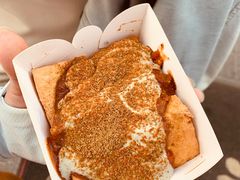 臭豆腐-老绍兴三味臭豆腐(奥林匹克购物广场店)