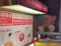 -辣尚瘾·烤鱼·新川菜(交大直营店)
