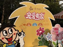 -上海神旺大酒店