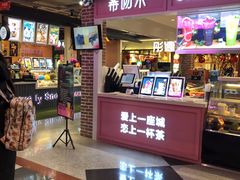 门面-鹿客西街(欧乐时尚广场店)