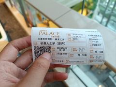 -百丽宫影城(嘉里汇店)