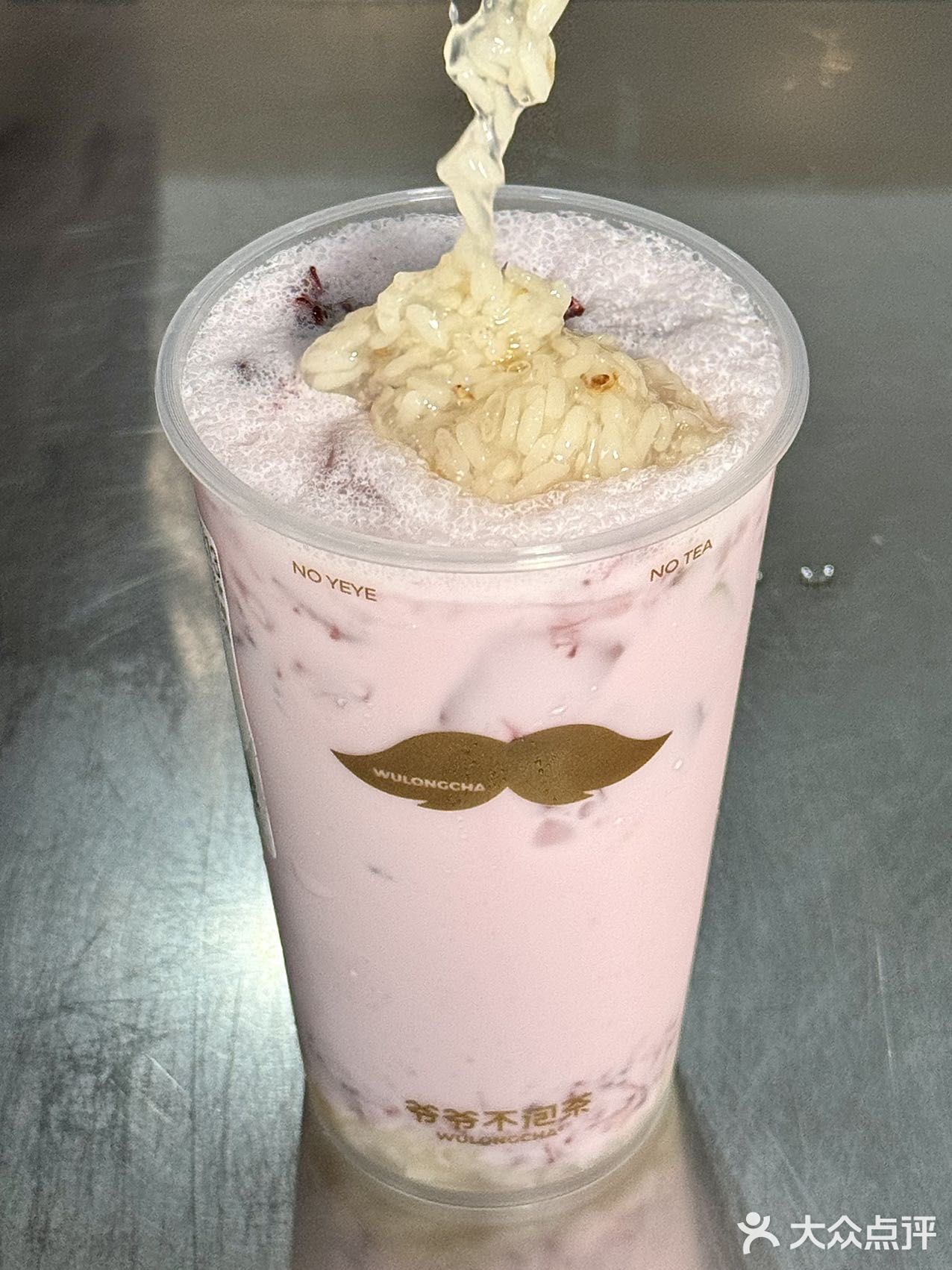 爷爷不泡茶最伟大的单品—桂花米酿升级ju好喝