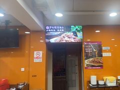 -芦月轩羊蝎子(北蜂窝店)