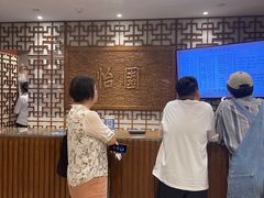 -怡园饭店-餐厅(四望亭店)