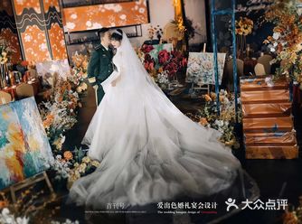 太原婚礼首选 | 爱出色婚礼宴会设计