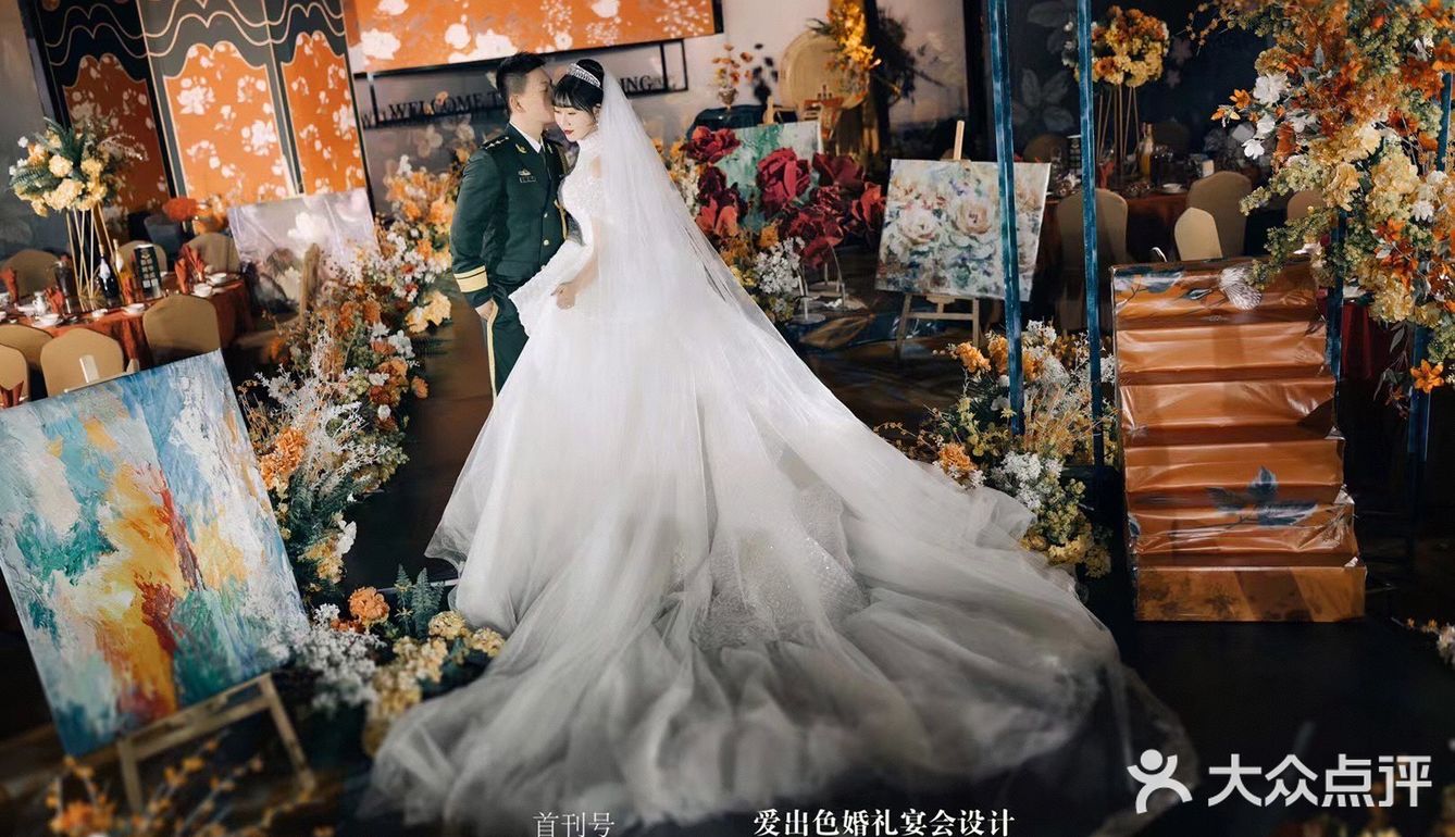 太原婚礼首选 | 爱出色婚礼宴会设计
