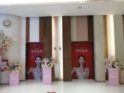 -Yestar艺星医疗美容医院