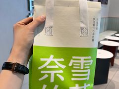 -奈雪的茶(振华商厦店)