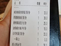 -东莞塘厦三正半山温泉酒店·汉宫中餐厅