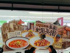 -太二酸菜鱼(天鹅湖万达店)