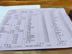 -老康火锅(黄河路总店)