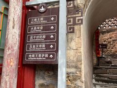 -五台山风景名胜区