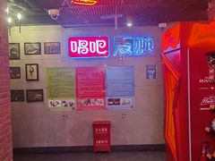 -唱吧麦颂KTV(西单华威潮铺街店)