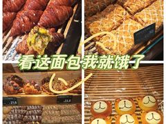 -FANEN法念·烘焙·甜点(万象城店)