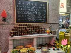 -扎起市井老火锅(乐山总店)