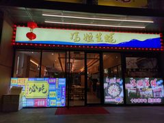 -冯姐生蚝(迎宾广场店)