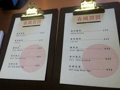 -春风习习