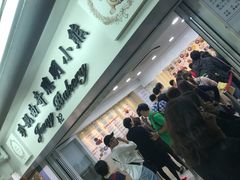 -珍妮曲奇聪明小熊(尖沙咀店)