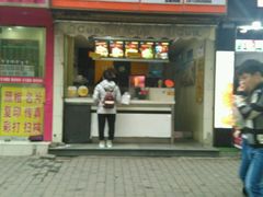 门面-刘大饼香辣土豆片夹馍(鱼化店)