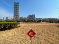 -半岛凯豪大酒店-海鲜自助餐厅