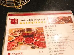 菜单-八合里牛肉火锅(八合里总店)