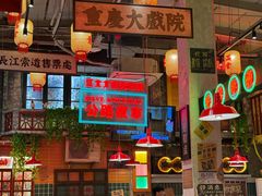 -江北北火锅馆·公路夜市(魏公村店)