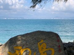 -三亚西岛海洋文化旅游区