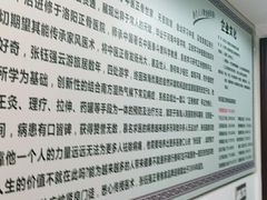 -张钰强中医正骨推拿连锁(华发商都店)