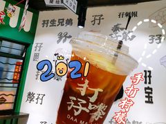 柠檬茶-孖记茶档·热腾茶餐(荔湾领展广场店)